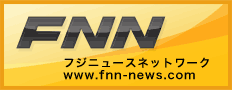 FNN_Logo